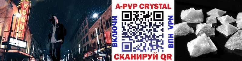 Альфа ПВП СК как найти закладки Новоузенск