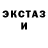 Метадон кристалл BABADOOK 40