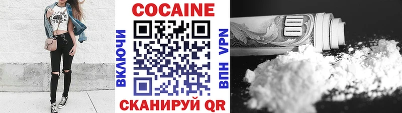 купить закладку  Новоузенск  COCAIN Колумбийский 