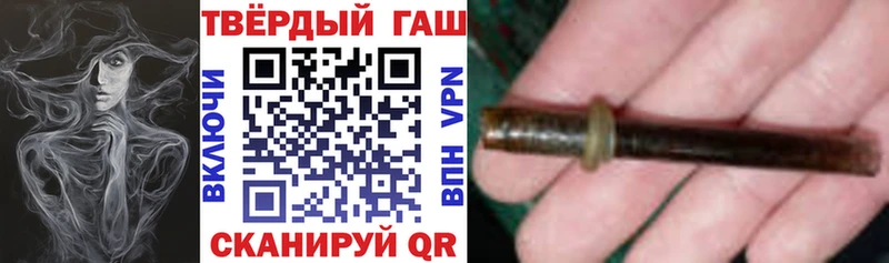 mega зеркало  Новоузенск  Гашиш Изолятор 