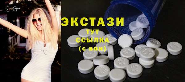 меф VHQ Бронницы