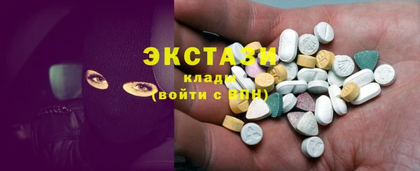 альфа пвп Бородино