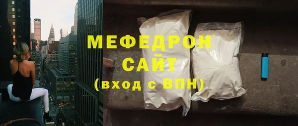 меф VHQ Бронницы