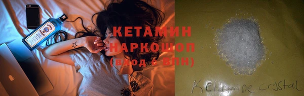 меф VHQ Бронницы