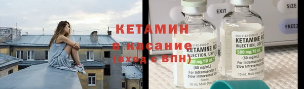 альфа пвп Бородино