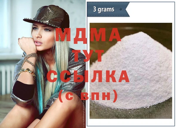 героин Бугульма