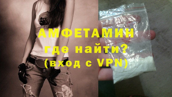 героин Бугульма