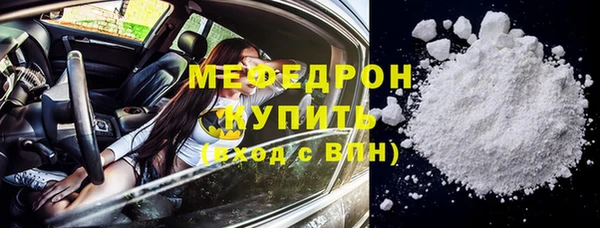 альфа пвп Бородино