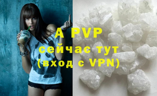 героин Бугульма