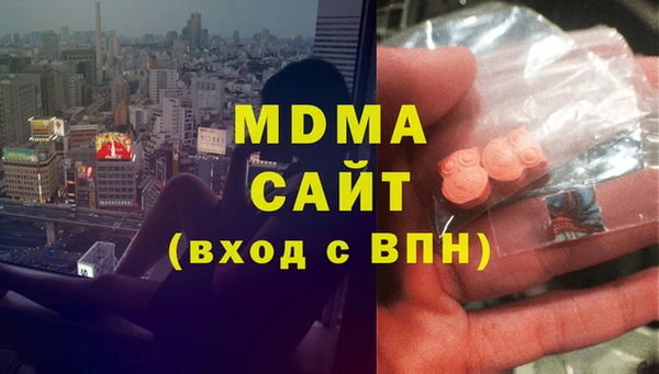 меф VHQ Бронницы