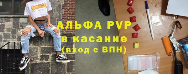 меф VHQ Бронницы