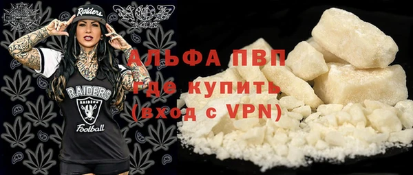 альфа пвп Бородино