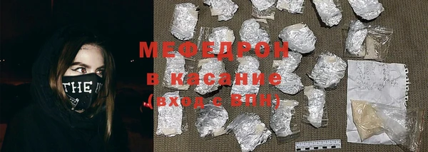 COCAINE Семилуки