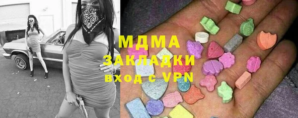меф VHQ Бронницы