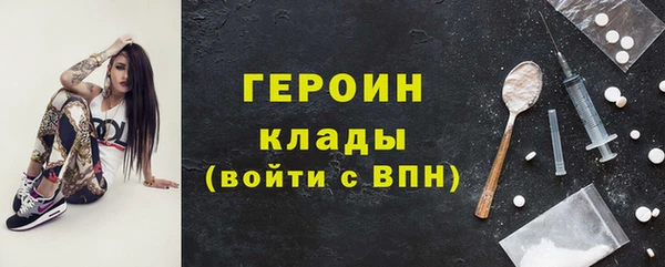 альфа пвп Бородино