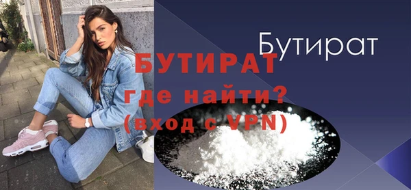 меф VHQ Бронницы