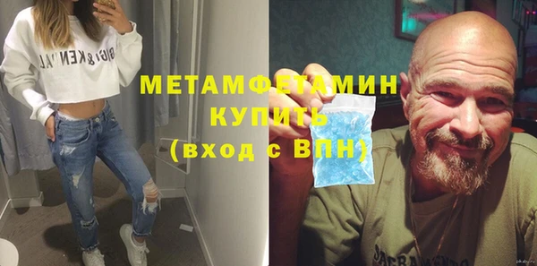 меф VHQ Бронницы