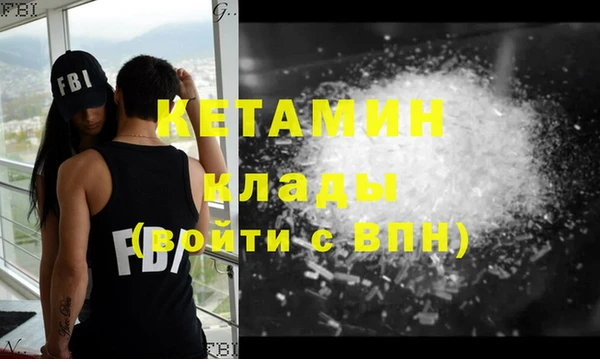 меф VHQ Бронницы
