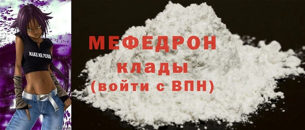 альфа пвп Бородино