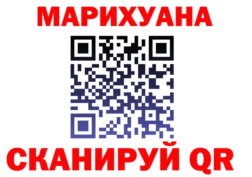 ГАШ убойный ТОР мориарти KRAKEN Новоузенск