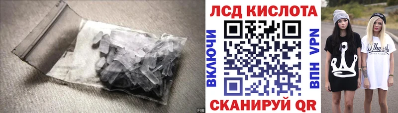 хочу наркоту  Новоузенск  Лсд 25 экстази кислота 