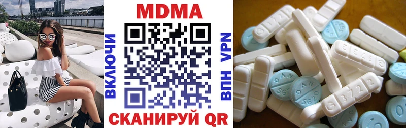 МДМА VHQ  купить закладку  Новоузенск 